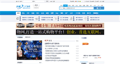 Desktop Screenshot of class.tiaomu.com